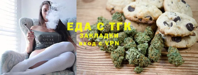 Canna-Cookies марихуана  купить   Беломорск 